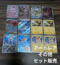 ポケモン 2017年 イベント配布 非売品 カードセット 5枚 | Mercari