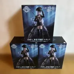 喜多川海夢 フィギュア AMP ブラックロベリア その着せ替え人形は恋をする3箱