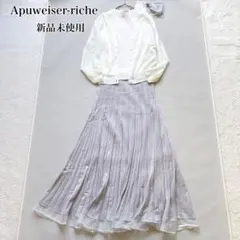 【新品未使用】アプワイザー・リッシェ　シアーカーデ付きニットアップ　3点セット