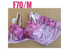 新品 ブラジャー＆ショーツ ピンクパープル系 花柄 F70/M フラワーレース