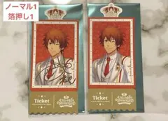 うたプリ 物販特典 音也