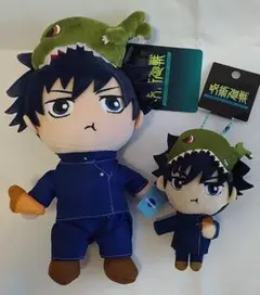 USJ 限定 伏黒恵 ぬいぐるみ マスコット セット 新品 未使用 タグ付