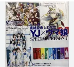 2026年最新】シンデレラグレイ ポスターの人気アイテム - メルカリ