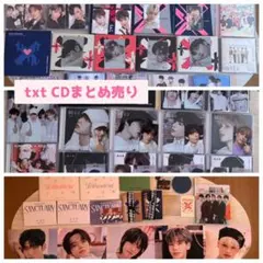 2025年最新】TXTアルバムまとめ売りの人気アイテム - メルカリ