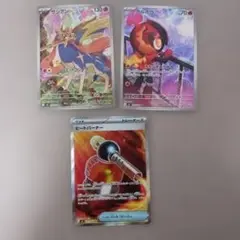 ポケモンカード　インフェルノX