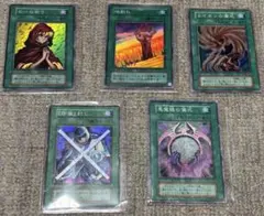 遊戯王OGCレアカード５枚セットでお買い得