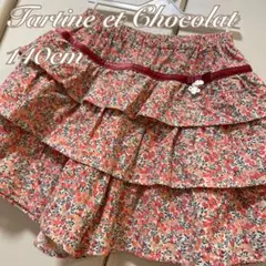割と綺麗❣️タルティーヌエショコラ　キュロット　140❤️ボンポワン ファミリア
