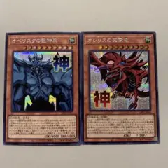 MK.C様 リクエスト 2点 まとめ商品