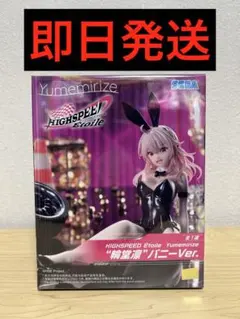 2026年最新】輪堂凛の人気アイテム - メルカリ