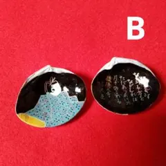 2025年最新】貝合わせ源氏の人気アイテム - メルカリ