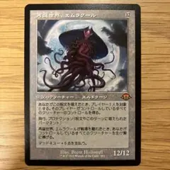 2025年最新】再誕 旧枠の人気アイテム - メルカリ