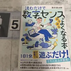 Item thumbnail for item ee186959-01bb-4948-a68e-8d730c1c2946