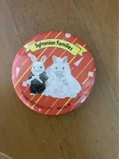 シルバニアファミリー缶バッチ