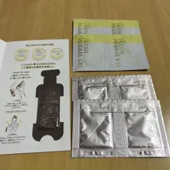 アルビオン　イグニス　オイルセット