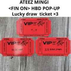 ATEEZ MINGI FIX ON HBD POPUP ラッキードロー