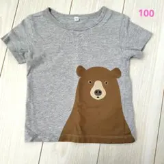 無印 良品計画 キッズ Tシャツ クマ柄 グレー 100cmのサムネイル