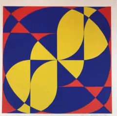 オノサト・トシノブ リトグラフ「L-2」1977年 限定100部 2025年最新】オノサトトシノブの人気アイテム - メルカリ