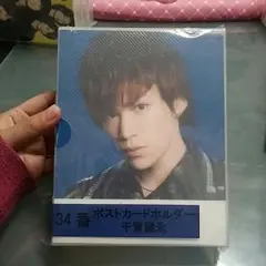 Kis-My-Ft2セブンくじ　千賀健永