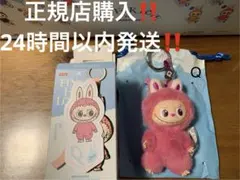 ラブブ イニシャル Q 2点セット 2025年最新】Love Qの人気アイテム - メルカリ