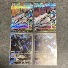 メガサーナイトex Nのゼクロム ポケモンカード ポケカ