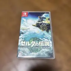 【★ソフト付き・極美品】ゼルダの伝説 ティアーズ オブ ザ キングダム 2025年最新】ゼルダの伝説 ティアーズ オブ ザ キングダムの人気