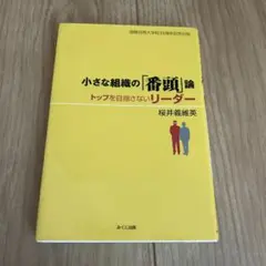 桜井みく　桜井萌衣　直筆サイン入りチェキ 2025年最新】桜井みくの人気アイテム - メルカリ
