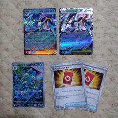 ニンジャスピナー メガゲッコウガex RR×2 ゲコガシラ AR他 5点セット