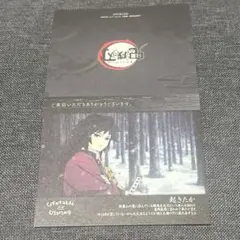 2026年最新】ufotable dining 冨岡義勇の人気アイテム - メルカリ