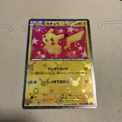 2025年最新】ピカチュウシャイニーコレクション007の人気