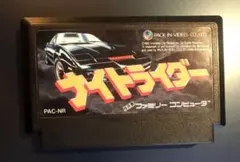 ナイトライダー ファミリーコンピュータ用ソフト