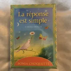 2025年最新】アンサーイズシンプルオラクルカードの人気アイテム