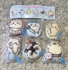 ちいかわ クッションマスコット 全6種セット