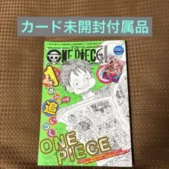 ONE PIECE magazine Vol.17 花魁 ヤマト 未開封 - メルカリ