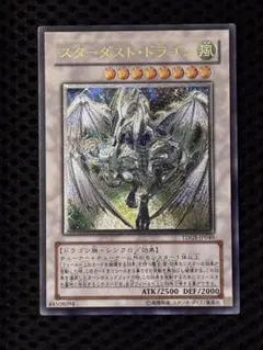 アルティメットレア