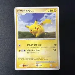 ヨノワール P バトルロード スプリング★2008公式トーナメント　psa10 2026年最新】バトルロードスプリング2008の人気アイテム - メルカリ