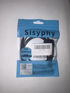 Sisyphe USB-C 充電ケーブル