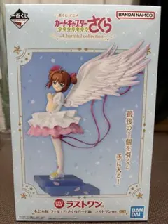 2026年最新】カードキャプター ラストワンの人気アイテム - メルカリ