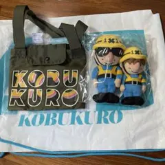 2026年最新】コブクロの人気アイテム - メルカリ