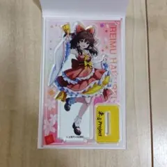 GPグロモントPREMIUM×東方Project 限定アクリルスタンド　博麗霊夢