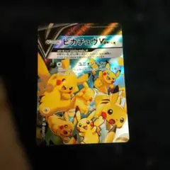 ピカチュウV-UNION RRR S8a 25th Pikachu V-UNION RRR 025-028/028 S8a 25th ANNIVERSARY Pokemon Card
