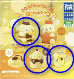 ポムポムプリン　マイカラーフィギュアセット