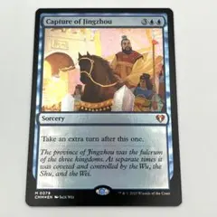 MTG 英語版 剣を鍬に 4枚セット - メルカリ