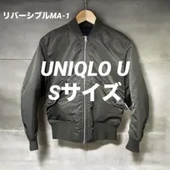 UNIQLO UのリバーシブルMA-1！Sサイズ　ネイビー×カーキ　中綿ブルゾン