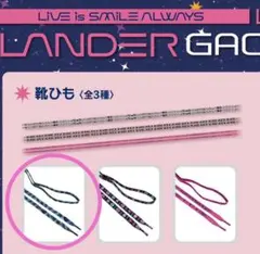 2026年最新】#にこぱんLiSAグッズまとめ買い大歓迎の人気アイテム