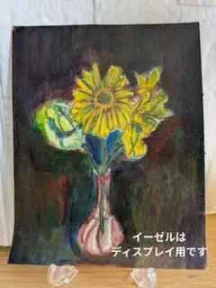「インソムニア」　近代美術　モダンアート　抽象画　現代アート　アクリル画