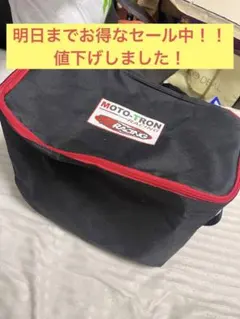 2025年最新】タイヤウォーマーの人気アイテム - メルカリ