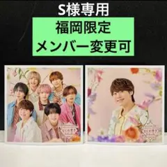 【S様専用】なにわ男子　ましかくフォト　ファミクラ福岡限定　冬　大橋　藤原　集合