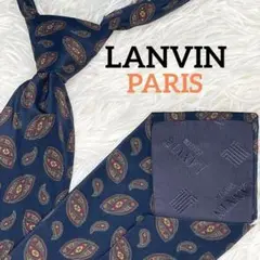 LANVIN ランバン　ネクタイ　お洒落　シルク100%