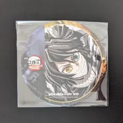 鬼滅の刃　無限城編　コースター　伊黒小芭内