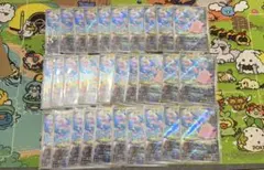 ポケモンカード ウミディグダ AR 20枚 ① - メルカリ